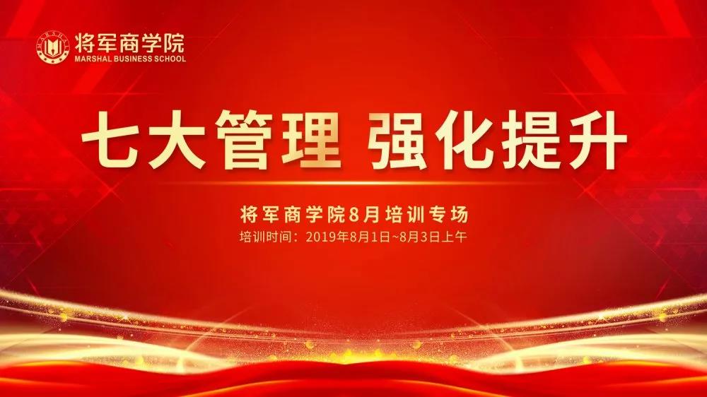 強團隊，強品牌，神韻磁磚賦能之道，再添濃墨重彩的一筆！