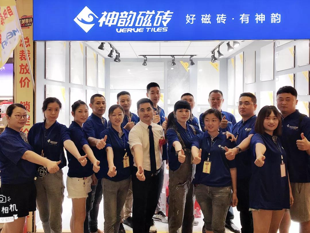 終端捷報，人氣爆棚！江油神韻磁磚掀起購磚熱潮！