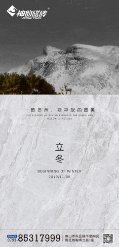 今天立冬，餃子吃了嗎？