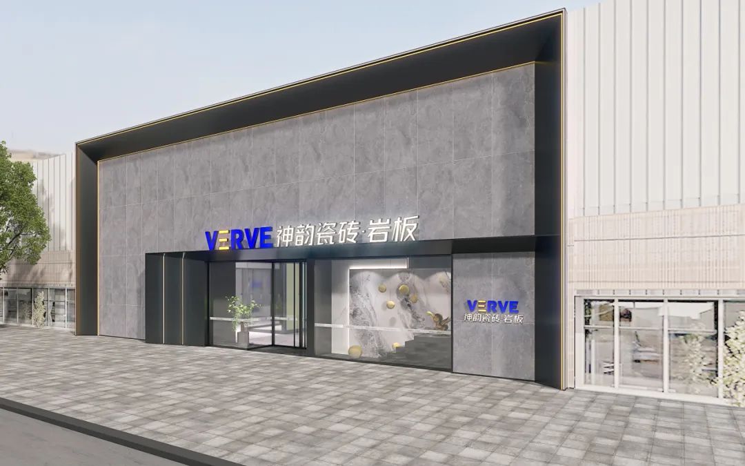 夯實基礎，乘勢出擊 | 邯邢神韻瓷磚2023經銷商會議圓滿召開！