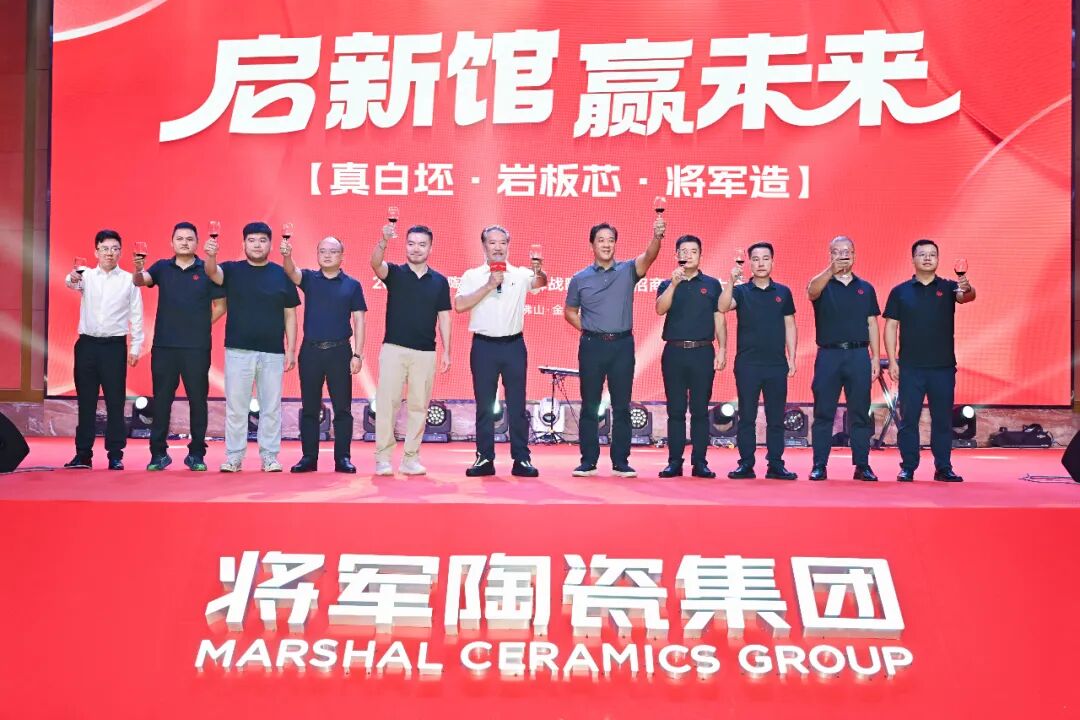 美自有光，向上而行丨神韻瓷磚2025年度回顧